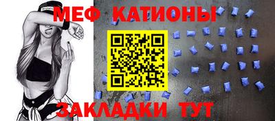 первитин Гагарин