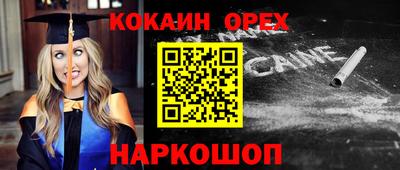 марихуана Гатчина
