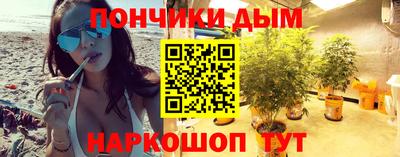 марихуана Гатчина