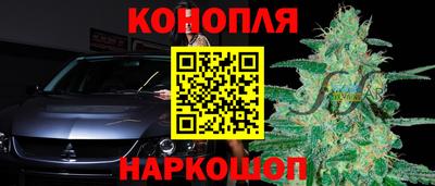 марихуана Гатчина