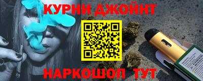 гашиш Гай
