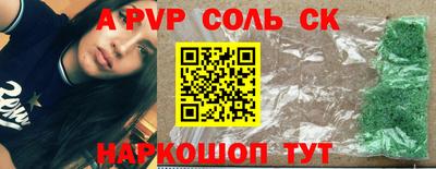 первитин Гагарин