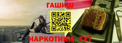 гашиш Гай