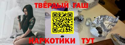 гашиш Гай
