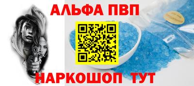 первитин Гагарин