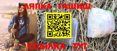 гашиш Гай