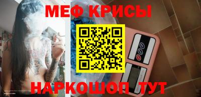 первитин Гагарин