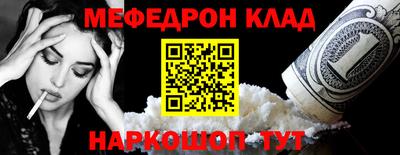 стаф Донецк