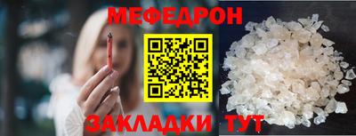 первитин Гагарин
