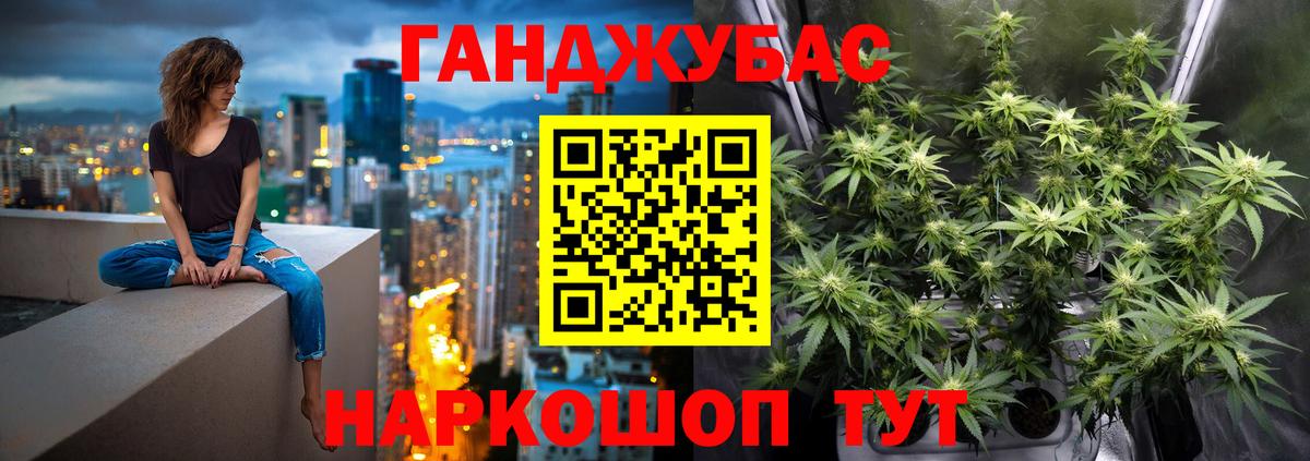 Марихуана конопля Киселёвск